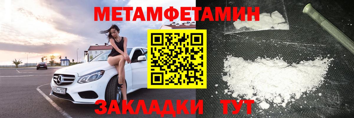 Амфетамин Premium  Вход с VPN  Amphetamine  кракен   Ликино-Дулёво  АМФ 