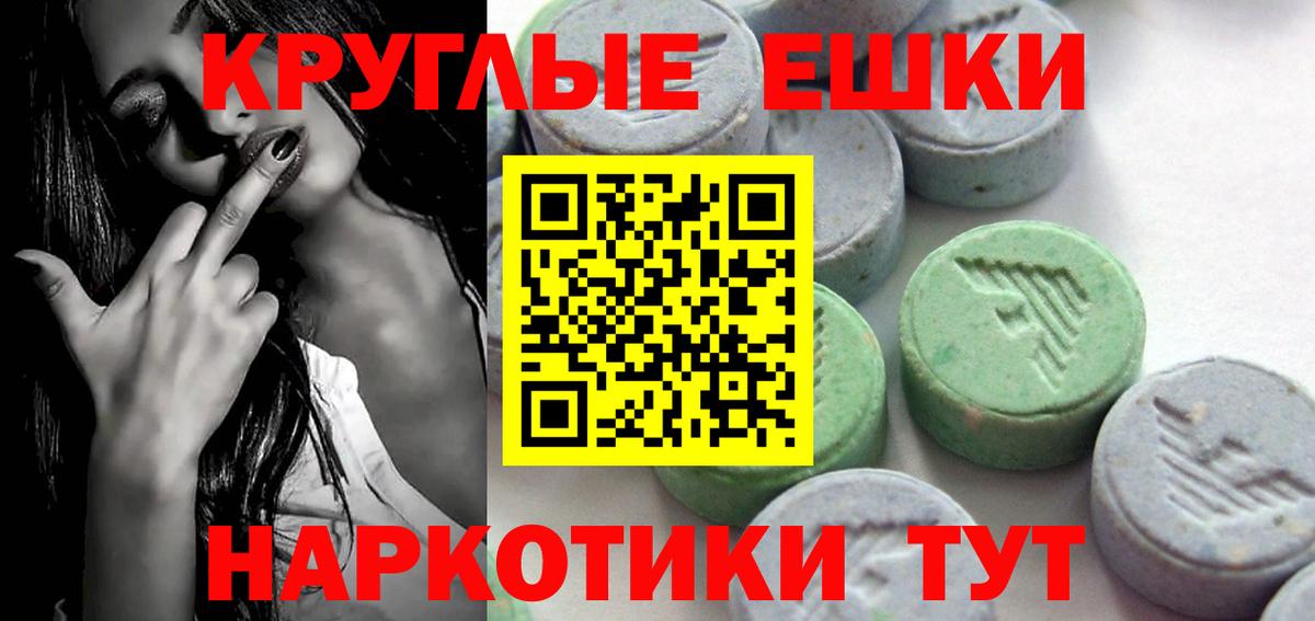 Экстази MDMA  ЭКСТАЗИ бентли  Экстази  ссылка на мегу ссылки  Ликино-Дулёво  Вход с VPN 