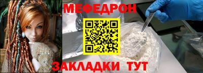эйфоретик Ипатово