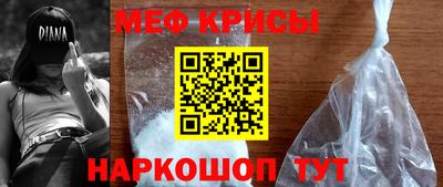 эйфоретик Ипатово