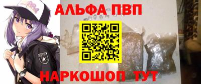 эйфоретик Ипатово