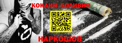 соль курить ск Ирбит