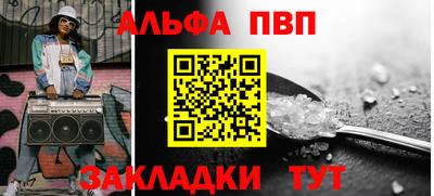 эйфоретик Ипатово