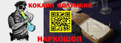 соль курить ск Ирбит
