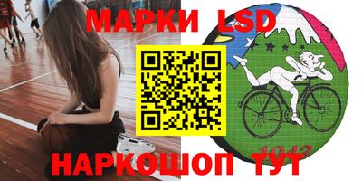 эйфоретик Ипатово