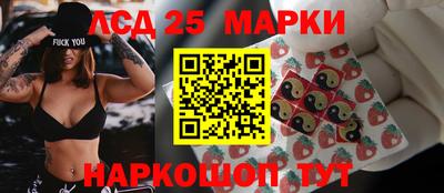 эйфоретик Ипатово