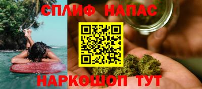 эйфоретик Ипатово