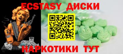 соль курить ск Ирбит