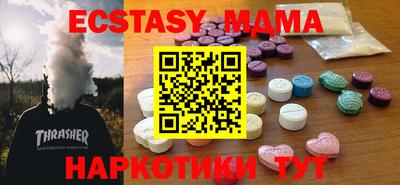 соль курить ск Ирбит