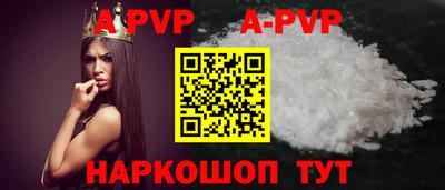 эйфоретик Ипатово