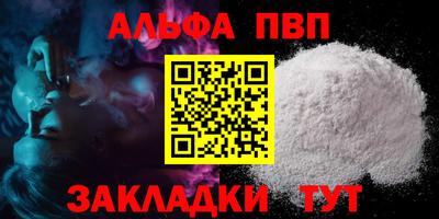 эйфоретик Ипатово