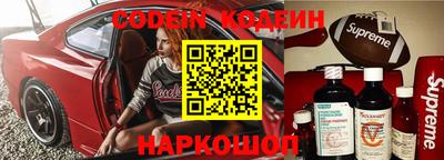 эйфоретик Ипатово