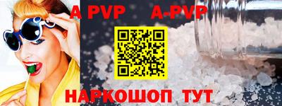 соль курить ск Ирбит