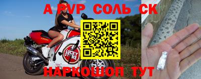 соль курить ск Ирбит