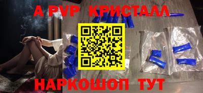 эйфоретик Ипатово