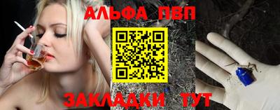 эйфоретик Ипатово