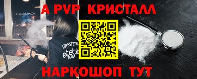 эйфоретик Ипатово