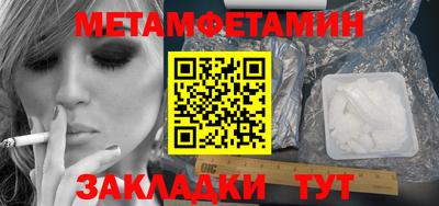 соль курить ск Ирбит