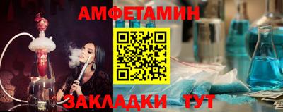 эйфоретик Ипатово