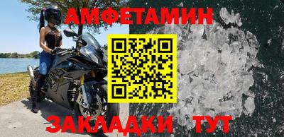 эйфоретик Ипатово