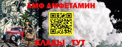 эйфоретик Ипатово