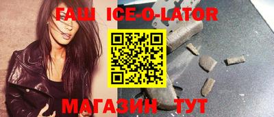 соль курить ск Ирбит