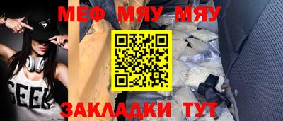 эйфоретик Ипатово