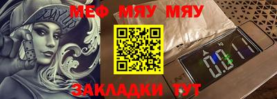 эйфоретик Ипатово