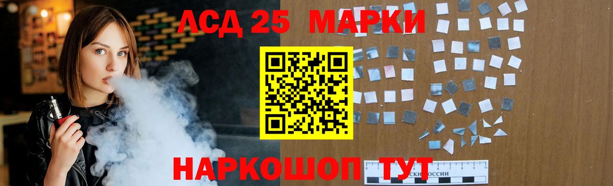 Лсд 25 экстази ecstasy  Вход с VPN  Лсд 25 экстази  Ликино-Дулёво  Лсд 25 экстази ecstasy 