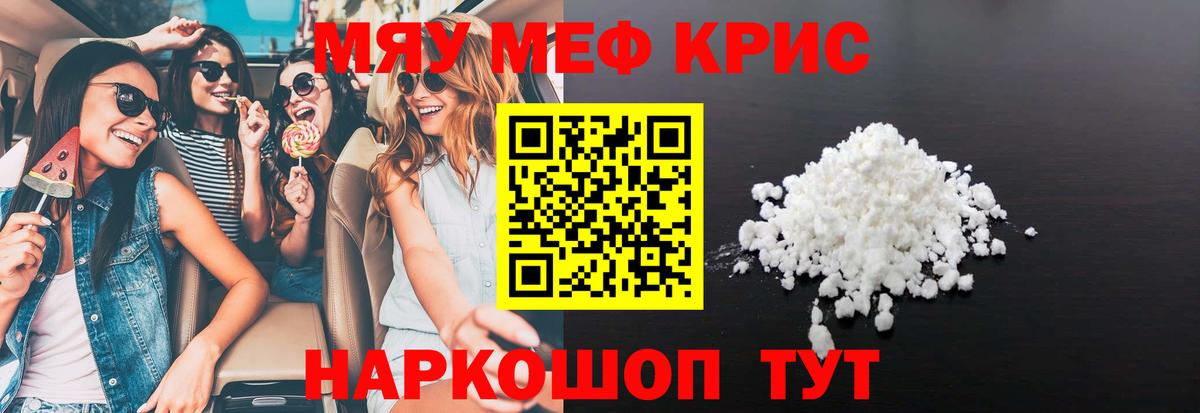 МЕФ Ликино-Дулёво