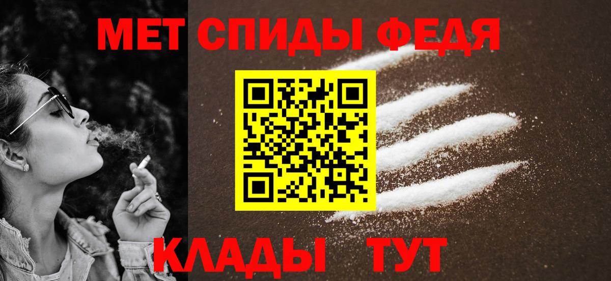 МЕТАМФЕТАМИН витя Ликино-Дулёво