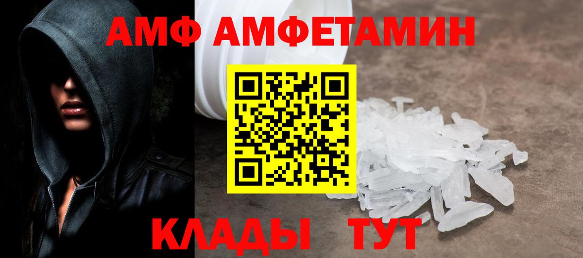 Ликино-Дулёво  МЕТАМФЕТАМИН пудра  Вход с VPN 