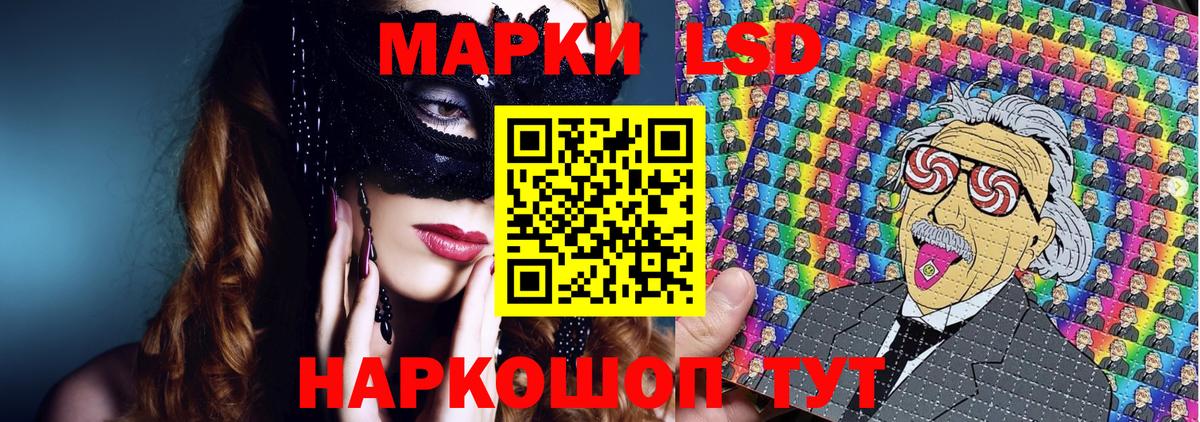 Марки N-bome 1,8мг Ликино-Дулёво