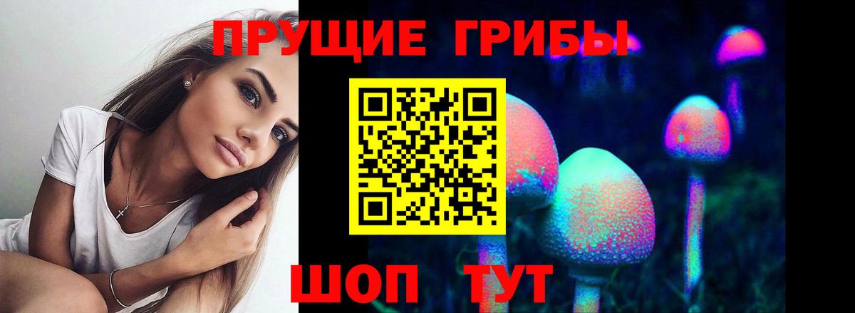 Галлюциногенные грибы Cubensis  закладка  Ликино-Дулёво  Вход с VPN 